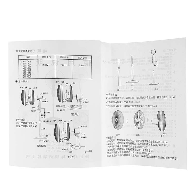 220V-50Hz-55W-Floor-Stand-Pedestal-Fan-Household-Electric-Fan-Head-Shaking-Dormitory-Fan-1578331