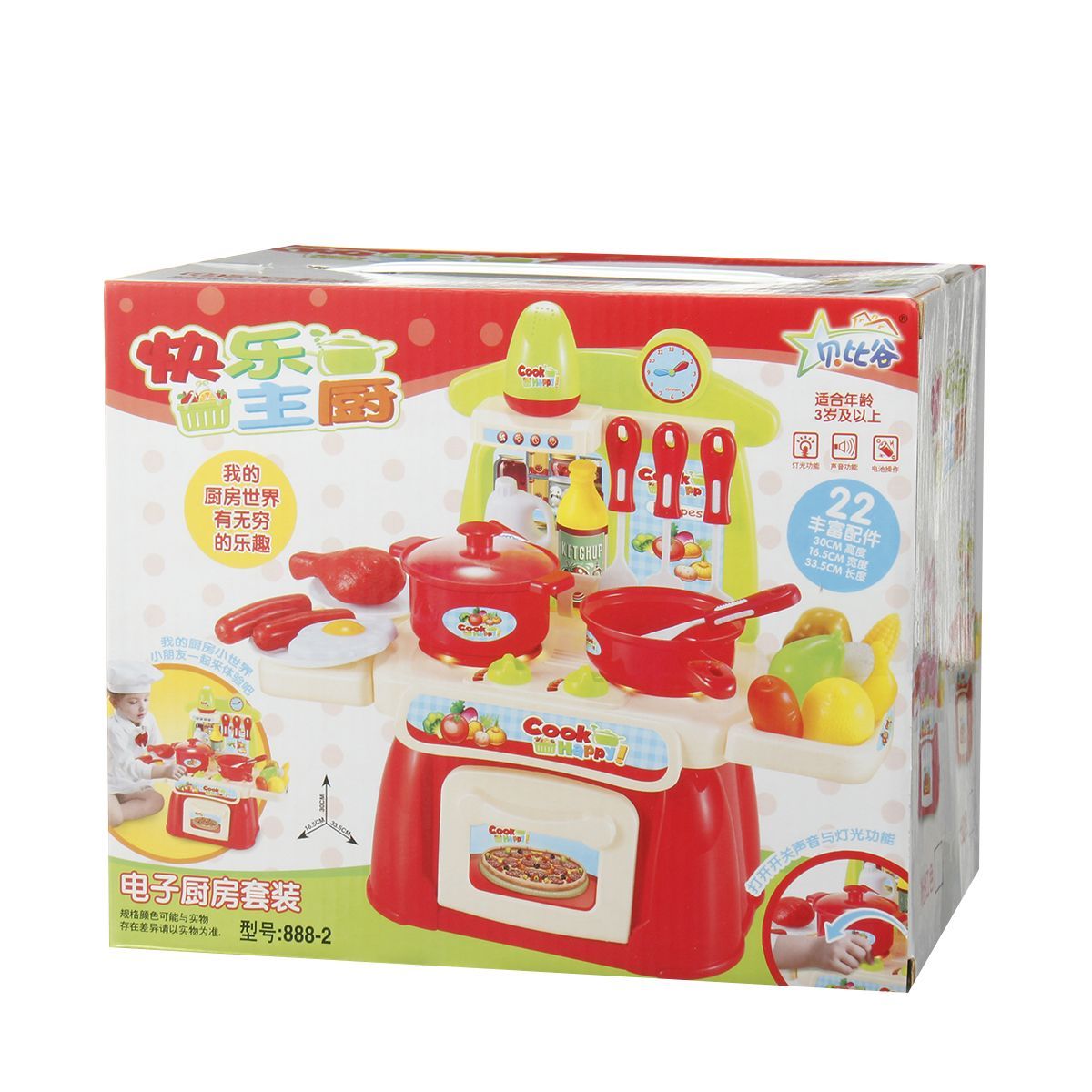 Baby-Puzzle-Play-House-Light-Music-Tableware-Table-Toy-Baby-Cooking-Kitchen-Toy-1752063
