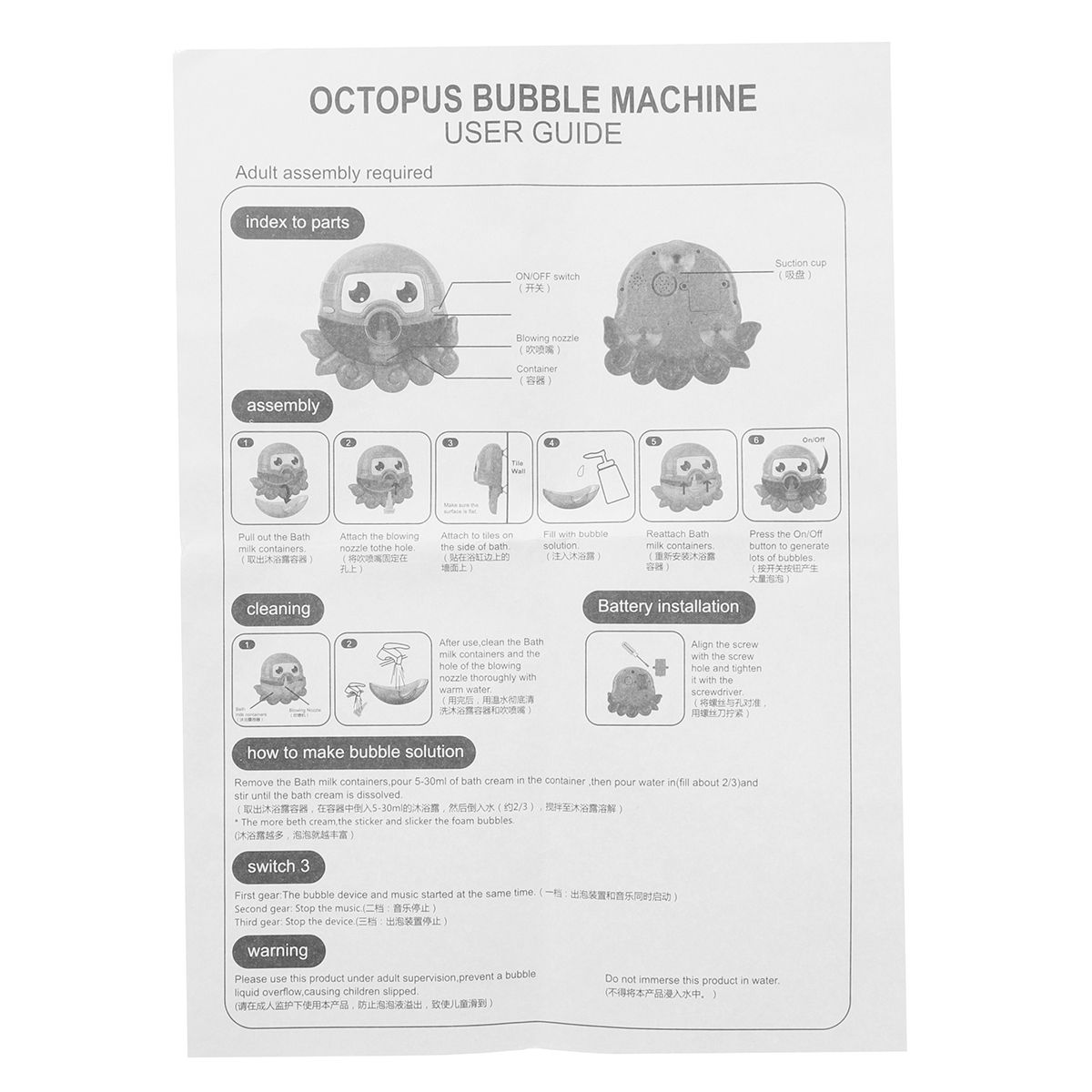 Bath-Water-Toys-Baby-Kids-Sucker-Octopus-Carton-MUSIC-Automatic-Bubble-Play-Fun-1645221