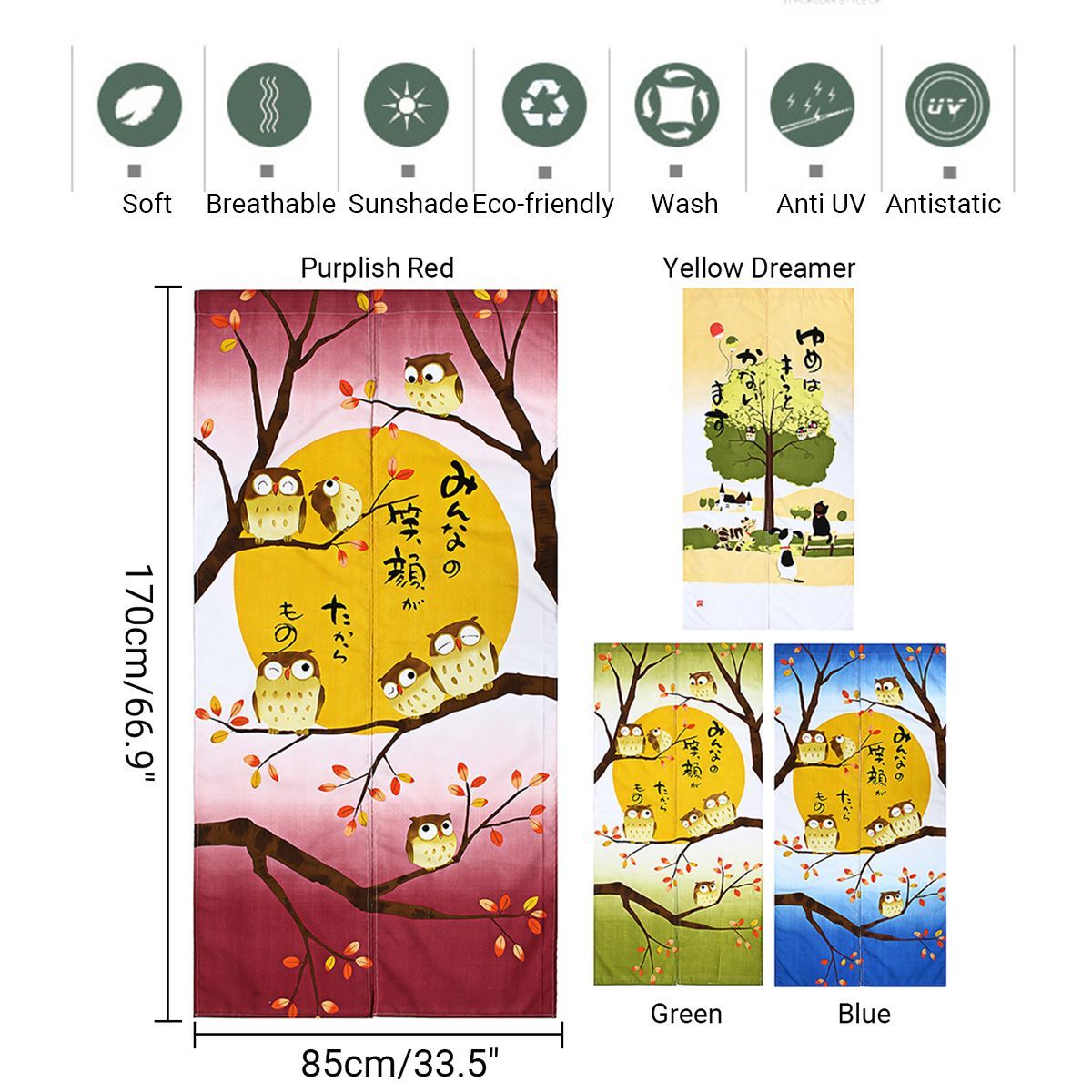 Japanese-Doorway-Cartoon-Interior-Hanging-Curtains-Noren-Owls-Luck-Tapestry-Room-1540252