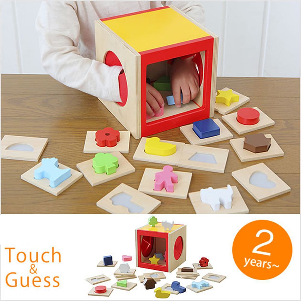 Kids-Memory-Training-Blind-Box-Color-Cube-Jigsaw-Puzzle-Box-Wooden-Guessing-Toy-1530234