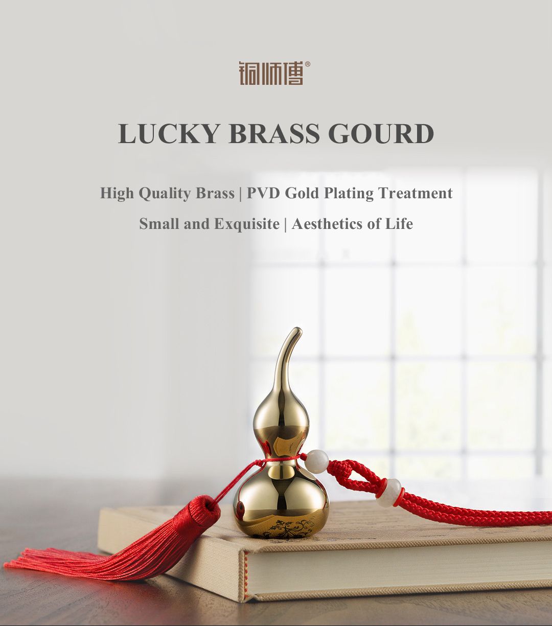 Tongshifu-Lucky-Brass-Gourd-Pendant-Feng-Shui-Copper-Wealth-Decorations-Gift-Handicraft-1422362