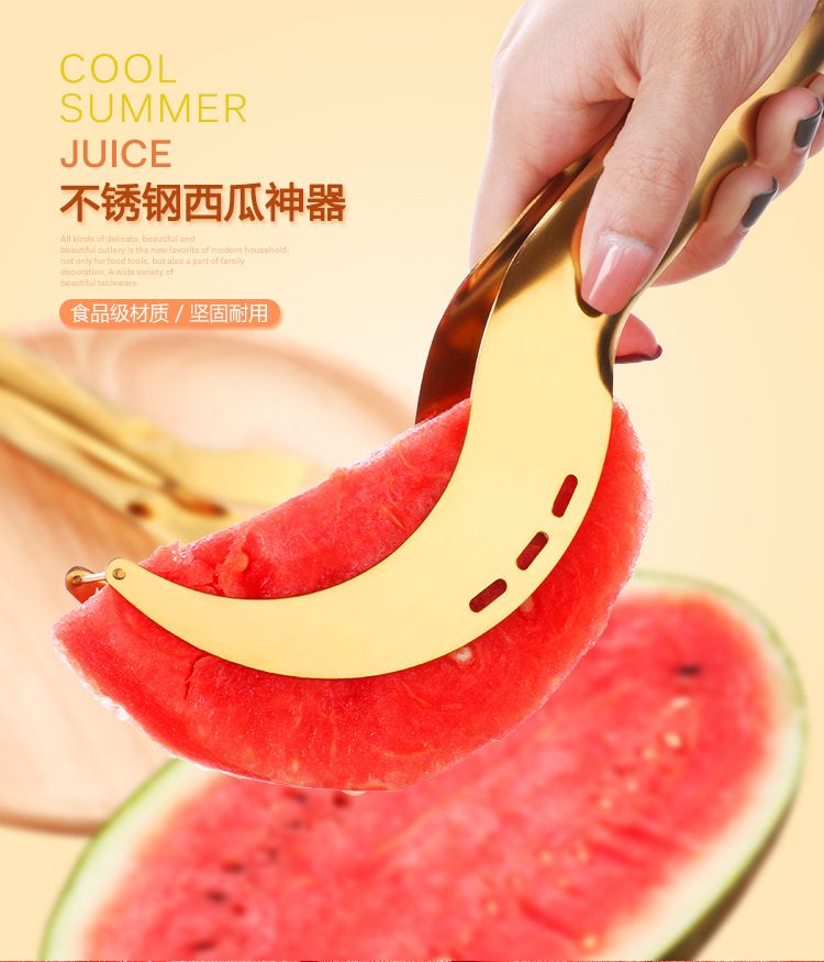 Shaking-sound-explosion-models-stainless-steel-watermelon-cutting-artifact-high-grade-watermelon-spl-1460988