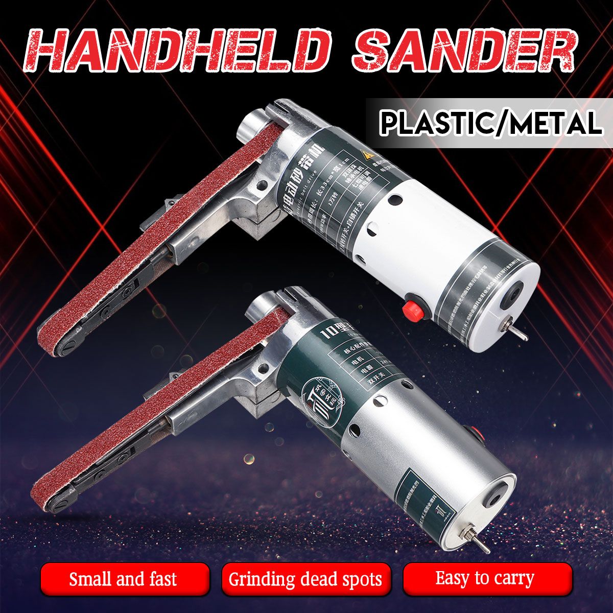 110V-240V-Electric-Handheld-Belt-Sander-Mini-Belt-Sander-Electric-Grinder-Small-Grinding-Machine-wit-1544739