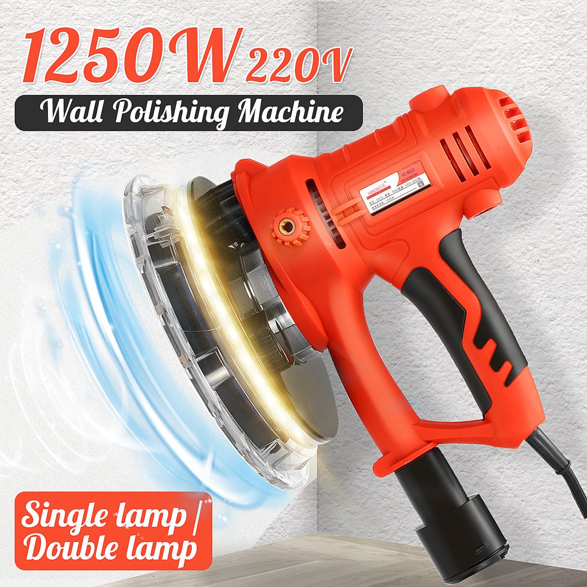 220V-1250W-Wall-Grinding-Machine-Lamp-Belt-Wall-Putty-Polishing-Sandpaper-Sander-1691190