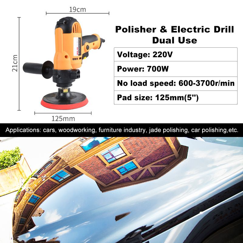 220V-700W-Car-Polishing-Machine-Electric-Drill-Dual-Use-Polisher-Waxing-Machine-1506645