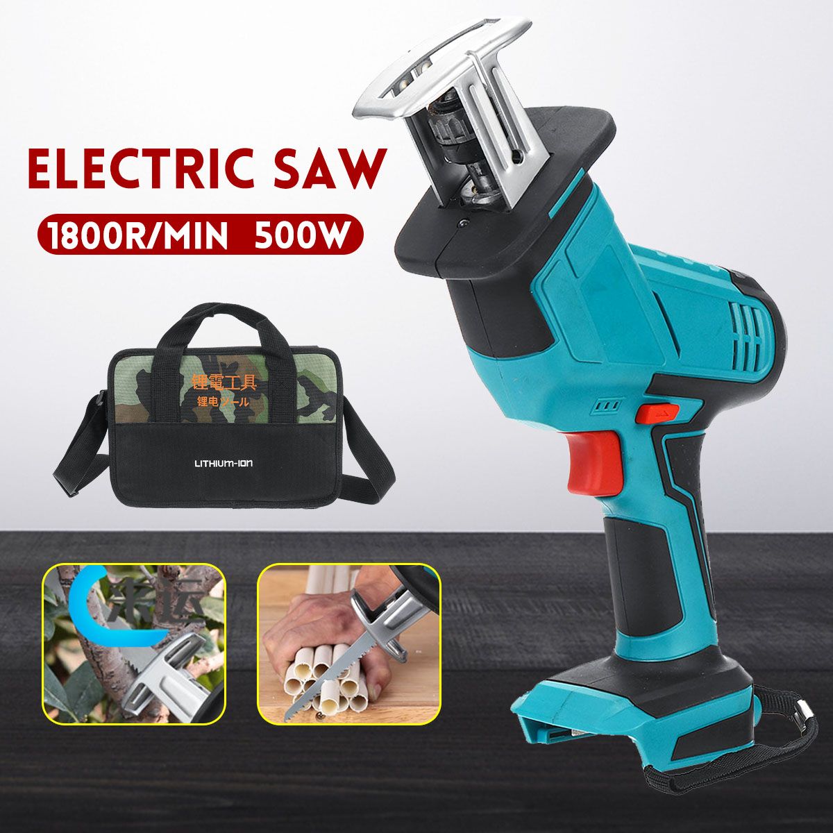 500W-Multi-function-Mini-Electric-Saw-Reciprocating-Saws-Woodworking-Tool-for-18V-Makita-Battery-1667795
