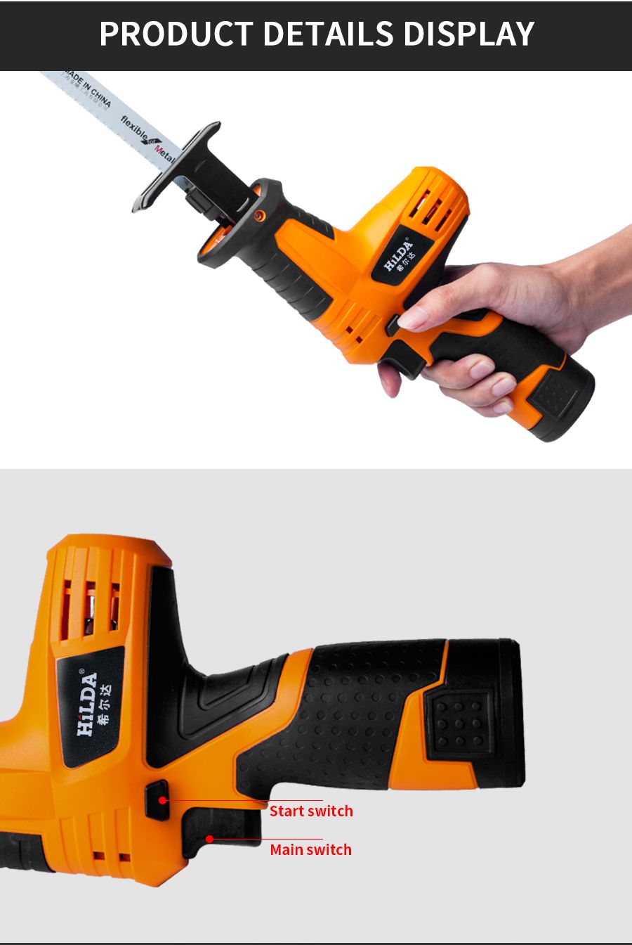 HILDA-12V-Rechargeable-Reciprocating-Saw-Wood-Cutting-Saw-Electric-Wood-Metal-Saw-1313789