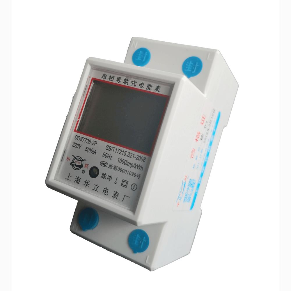 LCD-Digital-Display-Power-Consumption-Meter-Single-Phase-Energy-Meter-Watt-Wattmeter-kWh-230V-AC-50H-1418654