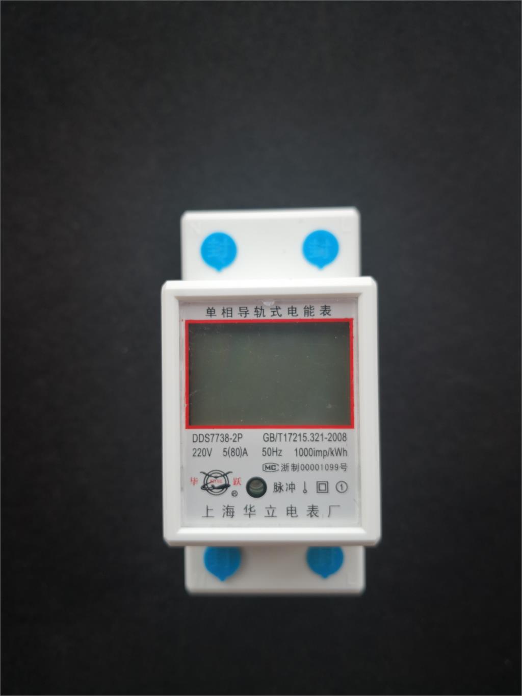 LCD-Digital-Display-Power-Consumption-Meter-Single-Phase-Energy-Meter-Watt-Wattmeter-kWh-230V-AC-50H-1418654