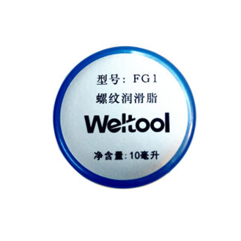 Weltool-FG1-10ml-Silicone-Free-Torch-Screw-Thread-Grease-Flashlight-Thread-Lubricant-1420171