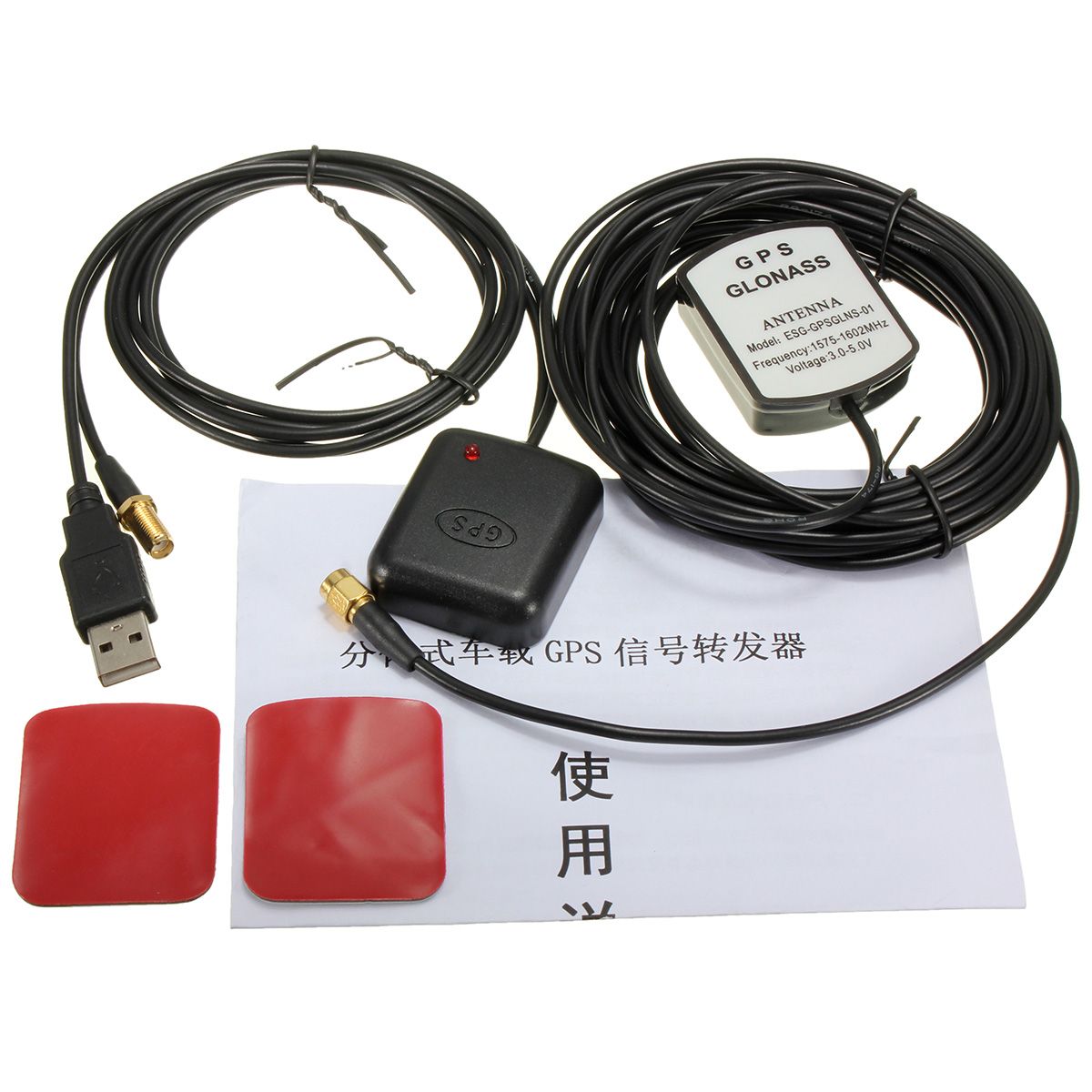 Waterproof-Car-External-Receiver-Antenna-Repeater-Active-USB-Port-GPS-Signal-30DB-Amplifier-1354645