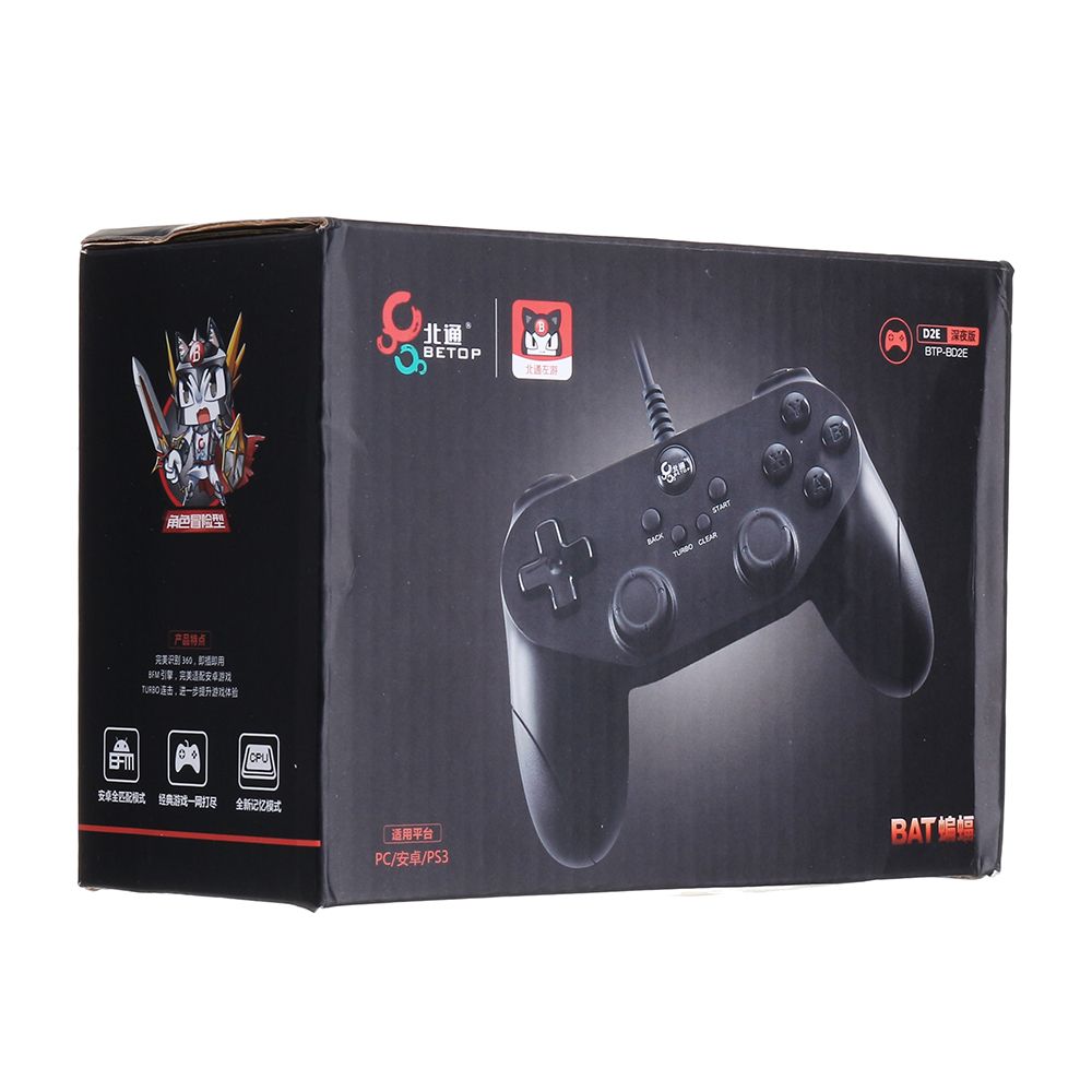 Betop-D2E-USB-Wired-Vibration-Turbo-Gamepad-for-PC-Windows-PS3-TV-Box-Android-Mobile-Phone-1334034