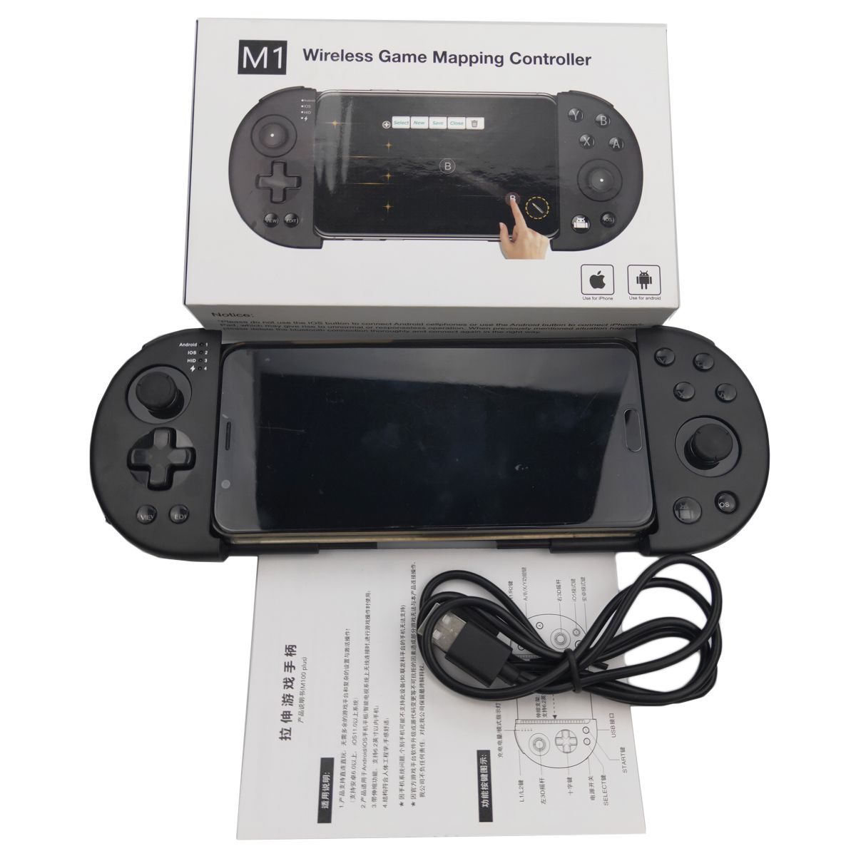 M1-bluetooth-40-Gamepad-Telescopic-Stretchable-Game-Controller-for-iOS-Android-PUBG-Mobile-Game-35-6-1646248