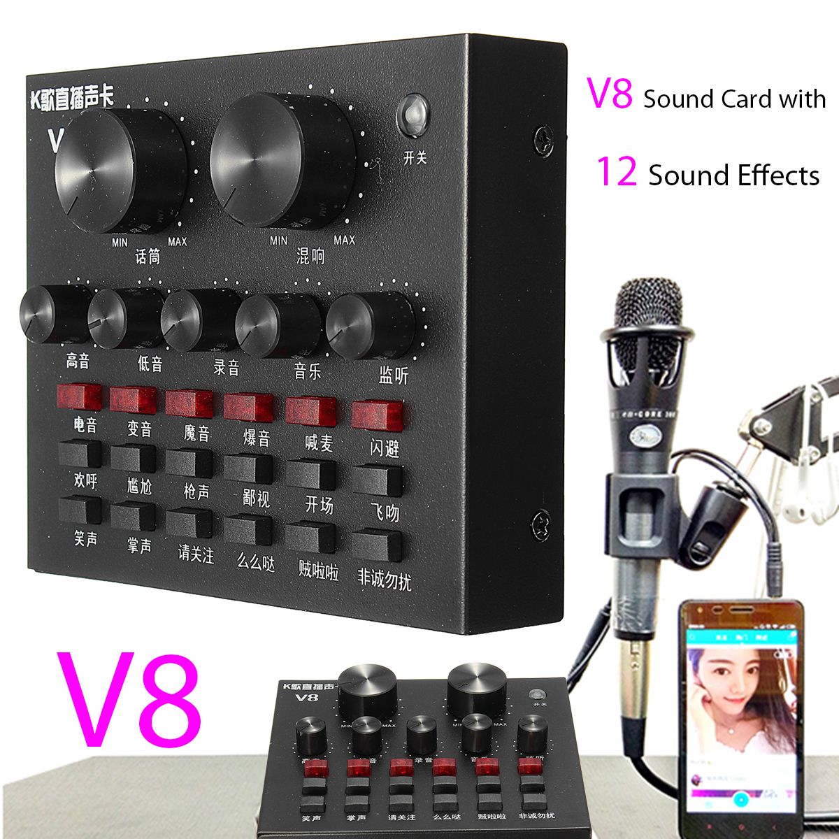 V8-Noise-Reduction-12-Sound-Effect-Audio-Mixing-Mixer-Console-Sound-Card-1422910