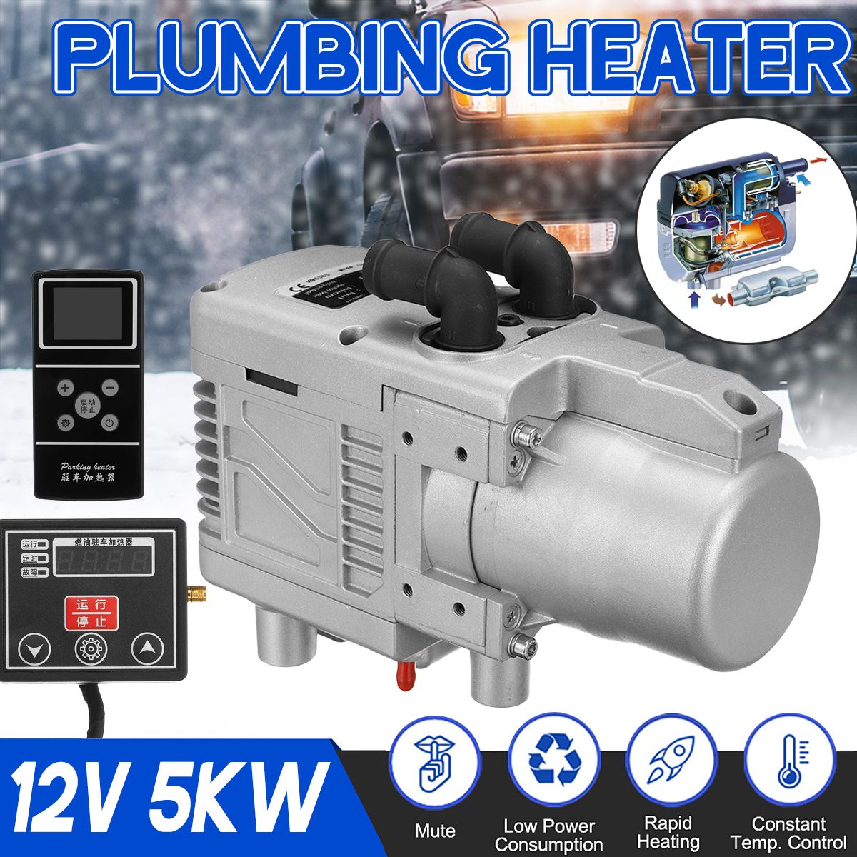 12V-8KW-Plumbing-Water-Heater-Kit-1614469