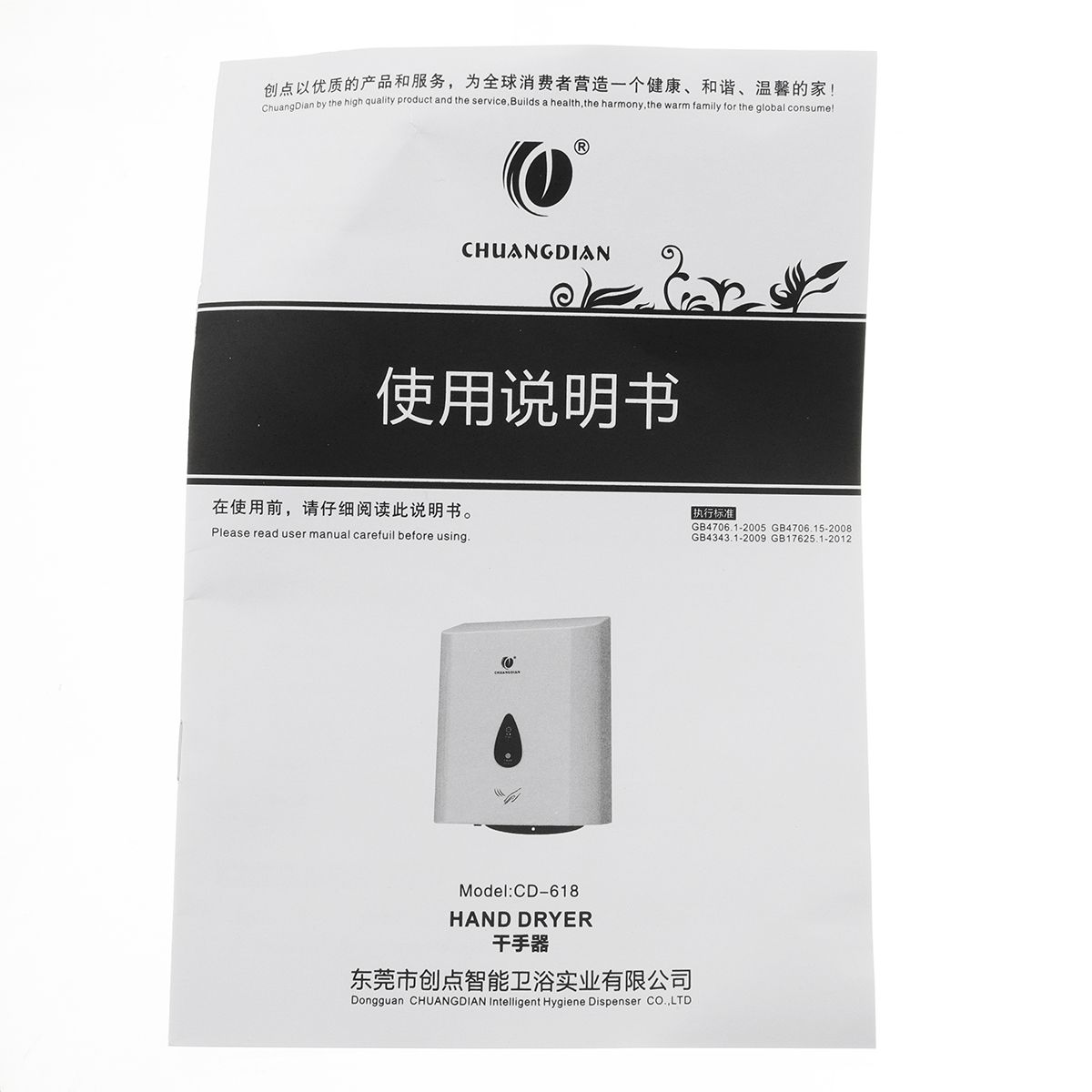 220V-2300W-High-Speed-Hand-Dryer-Disinfection-Automatic-Sensor-Dry-Heat-Sterilizer-for-Commerce-Hous-1448250