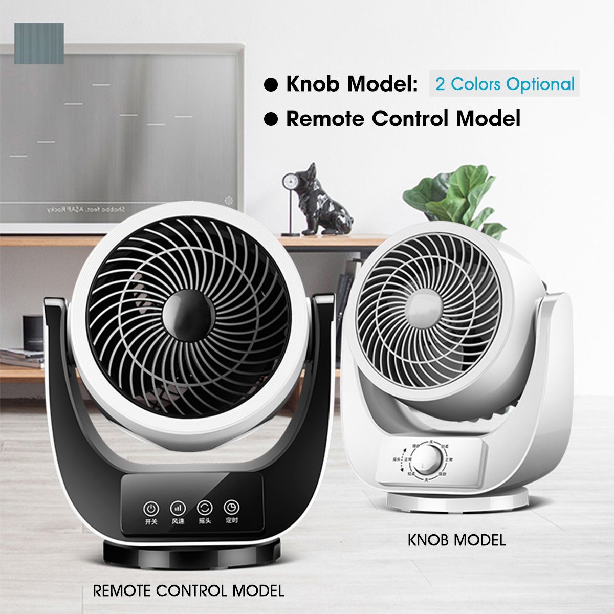 220V-30W-3-Speed-Portable-Air-Circulator-Cooling-Fan-USB-Charging-KnobRemote-Control-1535627