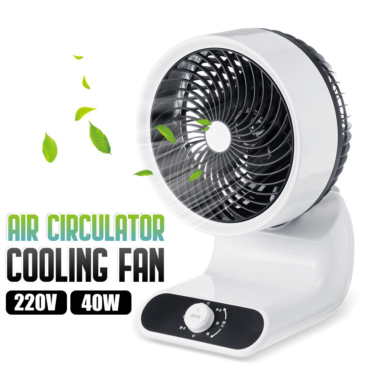 220V-40W-3-Speed-Portable-Air-Circulator-Cooling-Fan-USB-Charging-Cooler-Home-Room-1535628