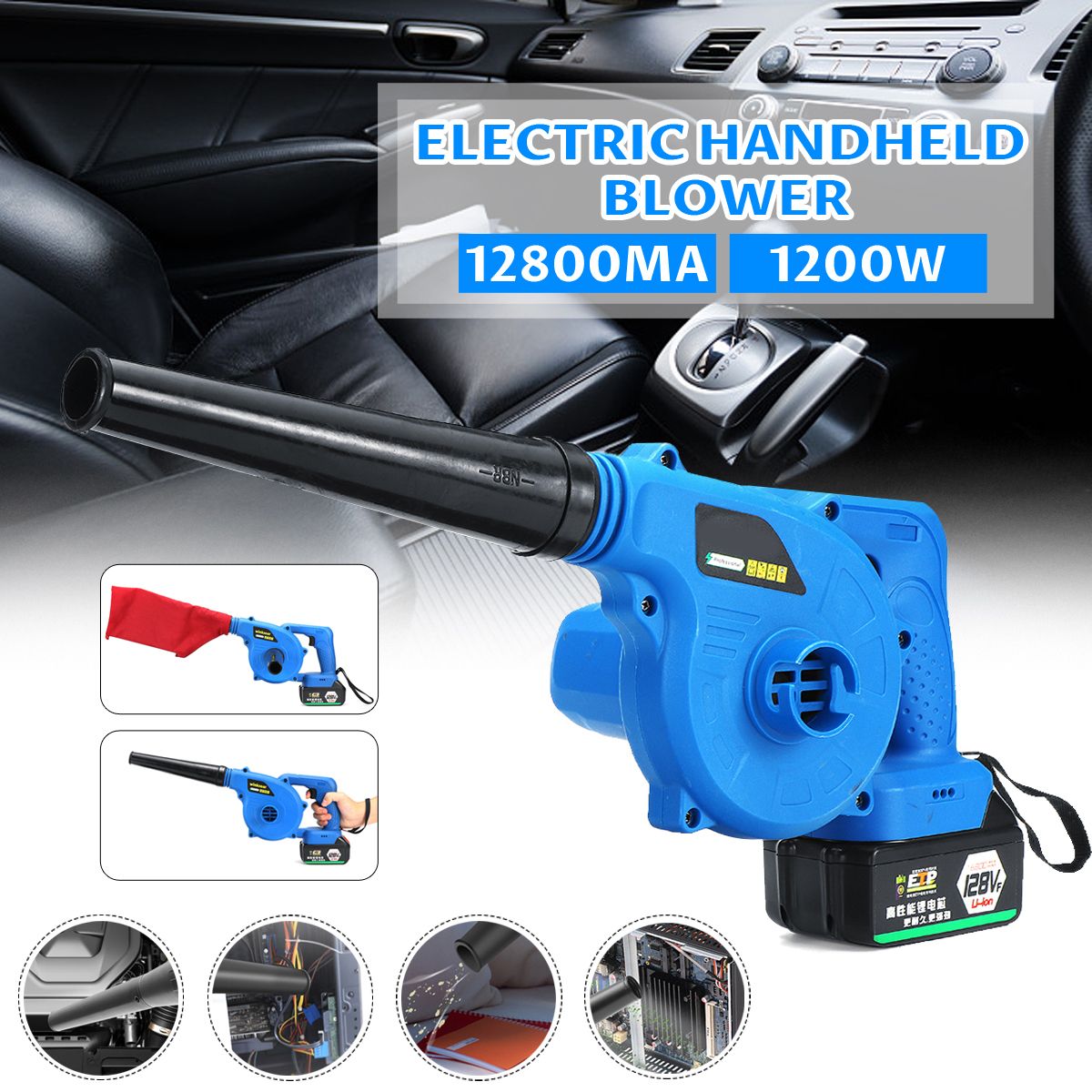 220v-1200W-Electric-Wireless-Handheld-Blower-Computer-Dust-Collector-Rechargeable-Lithium-One-Batter-1562214