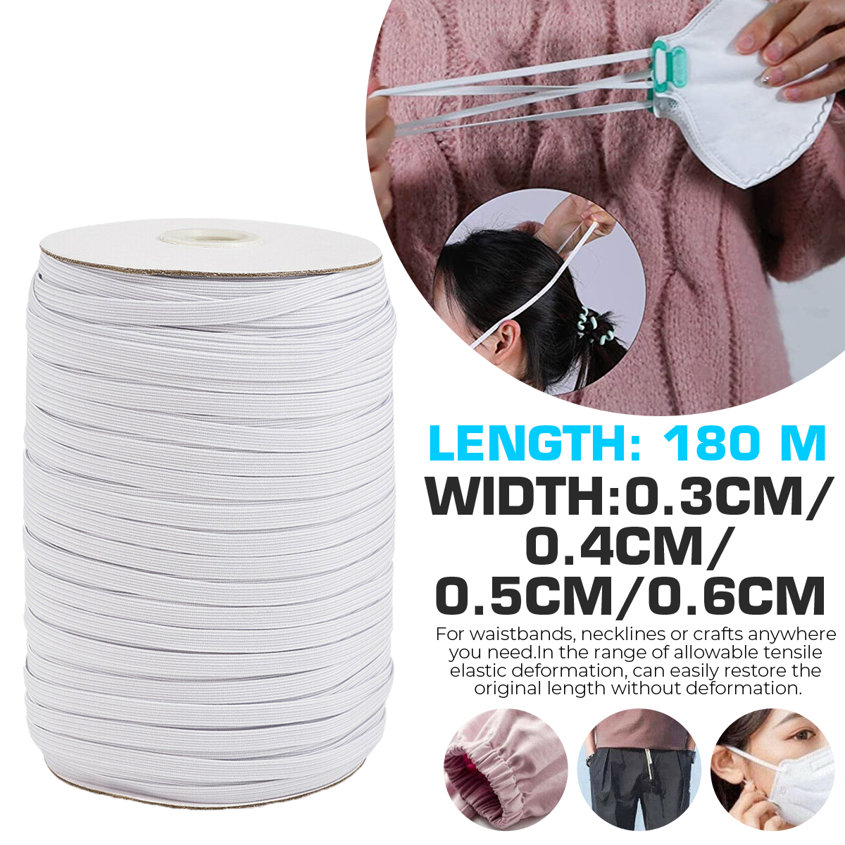 Flat-Corded-Elastic-And-Stretch-Dress-Making-Sewing-03cm04cm05cm06cm-1741227