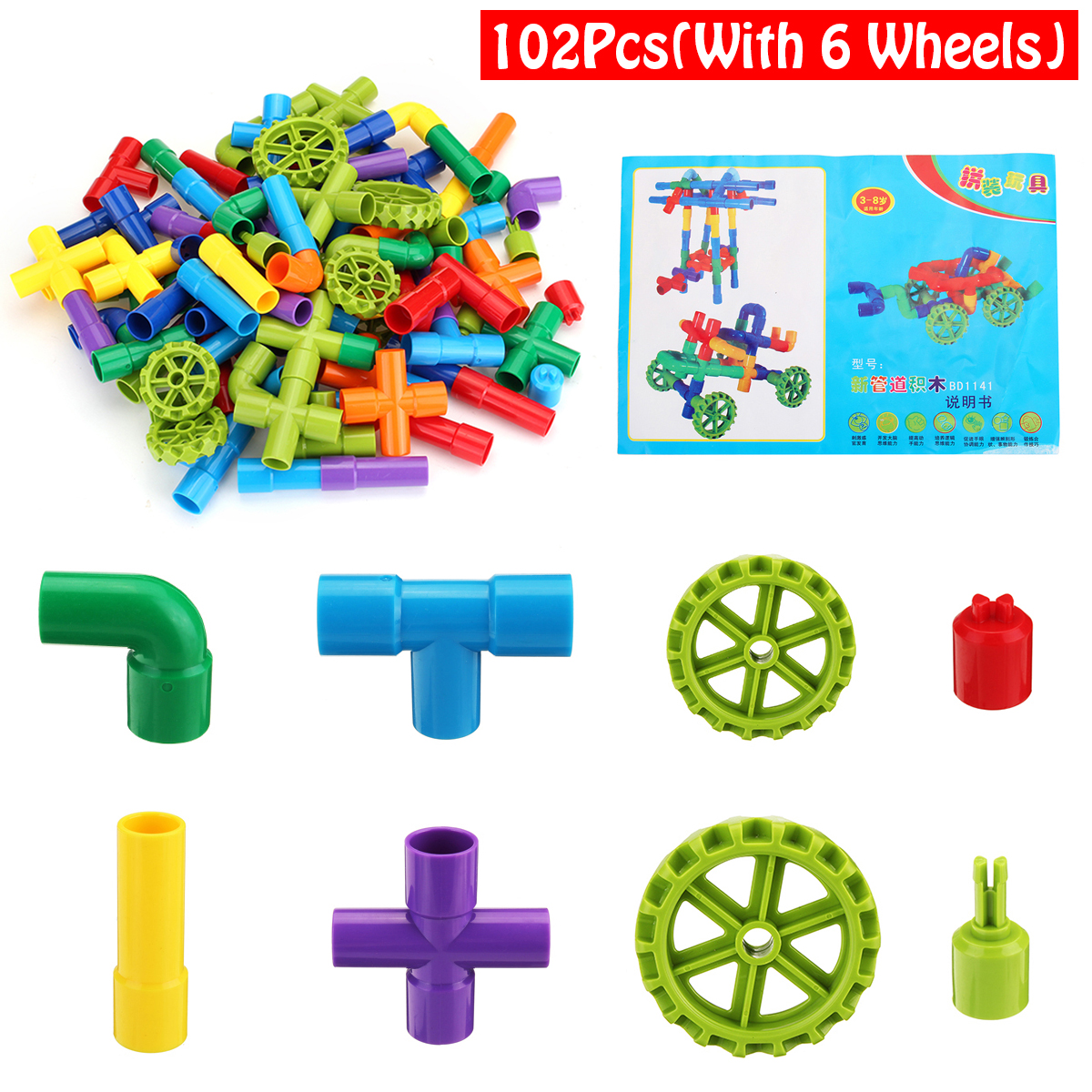 Plastic-Multiple-Color-72102Pcs-Tube-Building-Blocks-Toy-Kids-Blocks-Toys-1462095
