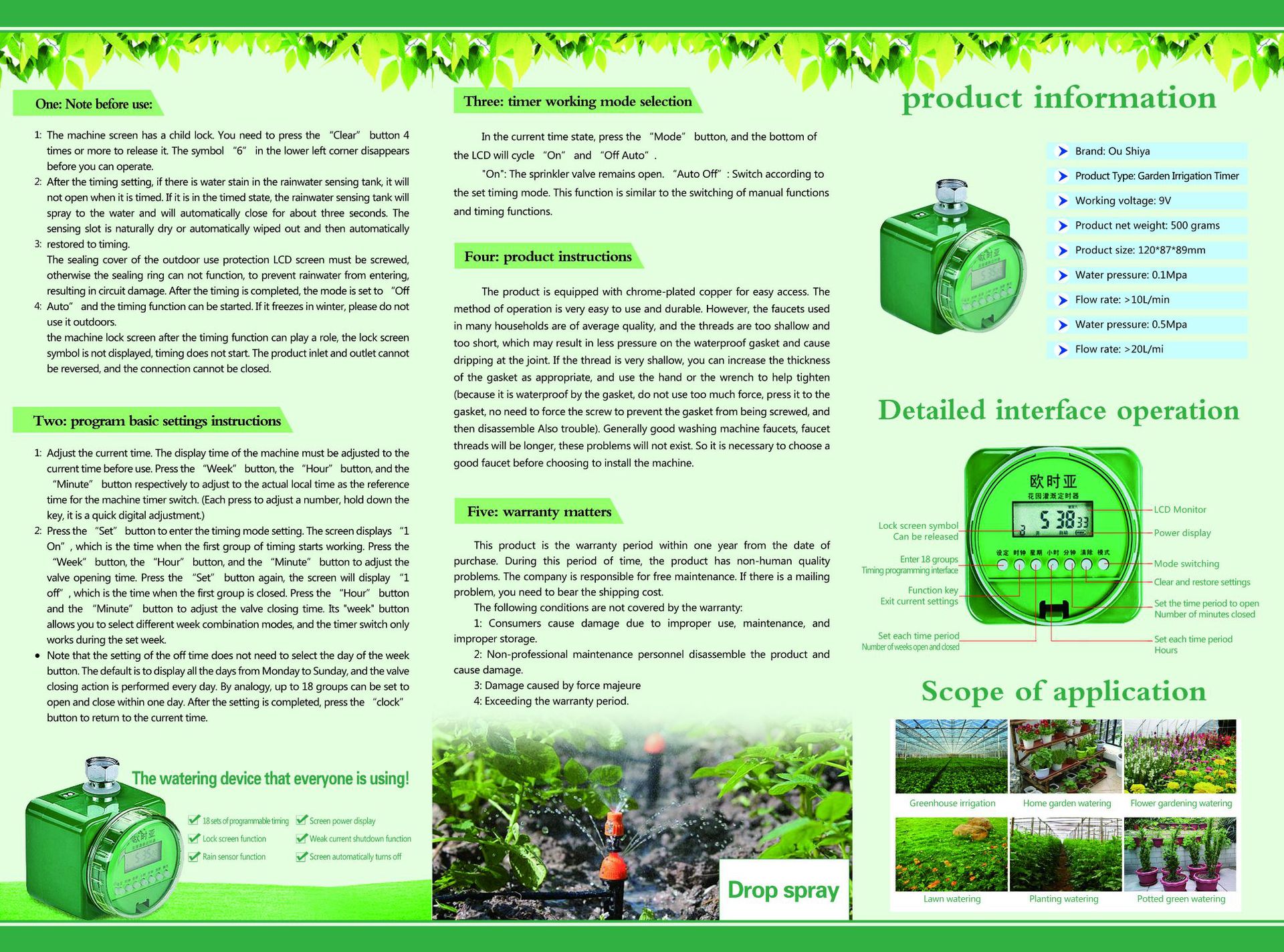 Rain-Sensor-Automatic-Watering-Timer-Garden-Irrigation-Timing-Controller-1731393