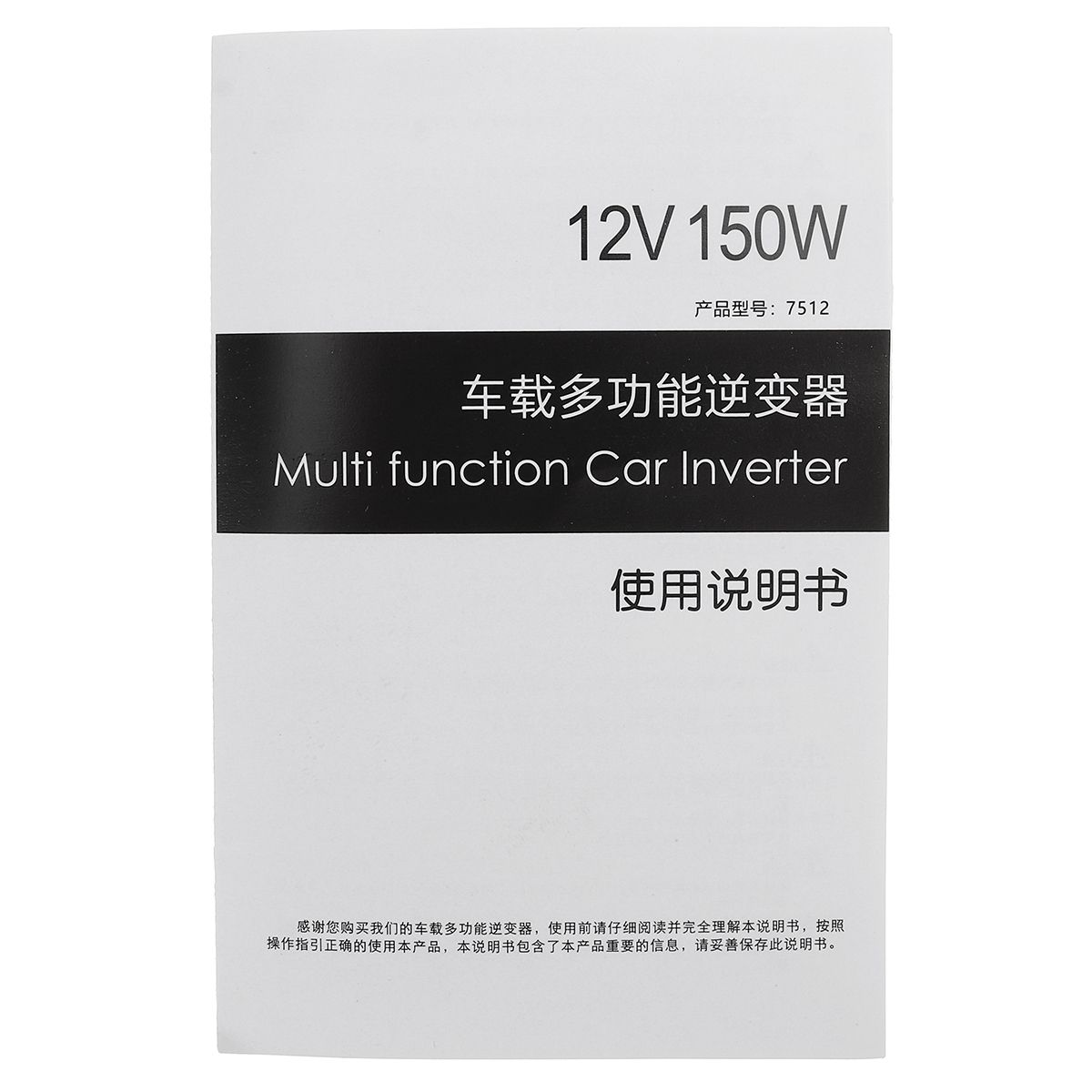 150W-Car-Power-Inverter-DC-12V-To-AC-220V-USB-Charger-Converter-1592392