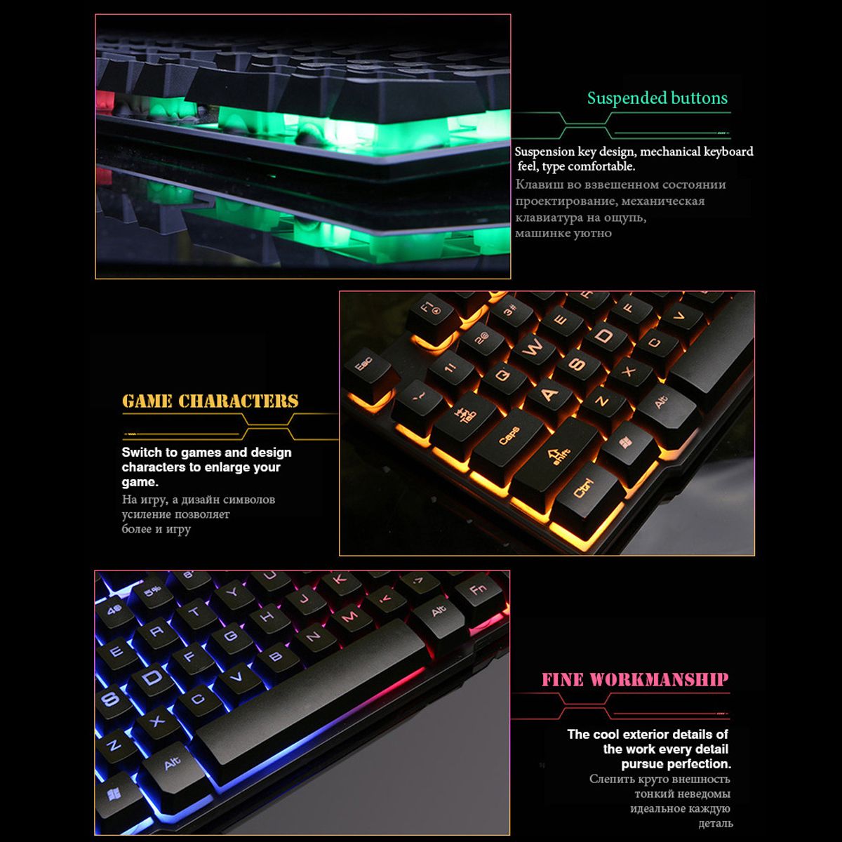 104-Keys-USB-Wired-Colorful-LED-Orange-Backlight-Russian-Language-Luminous-Mechanical-Keyboard-1531333