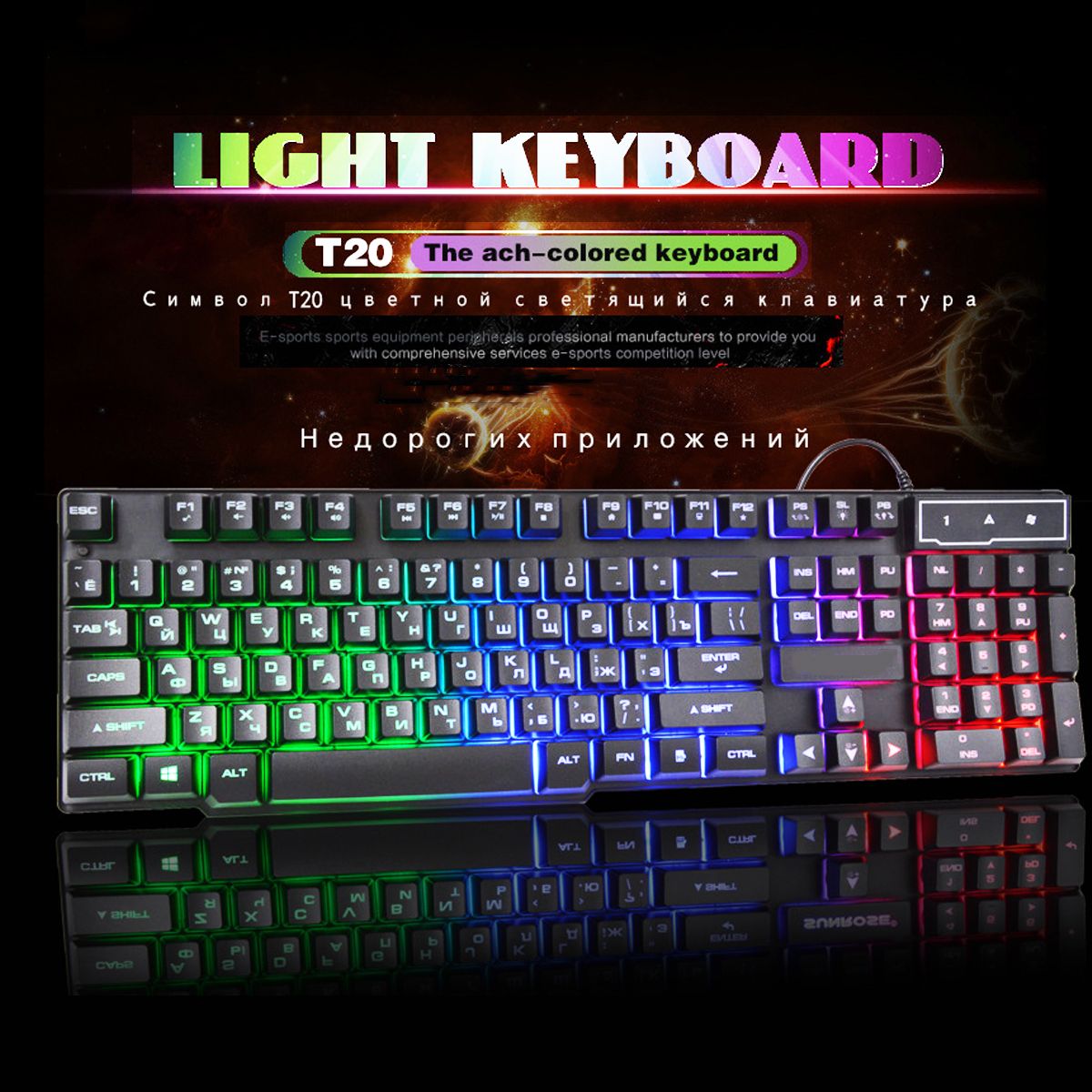 104-Keys-USB-Wired-Colorful-LED-Orange-Backlight-Russian-Language-Luminous-Mechanical-Keyboard-1531333