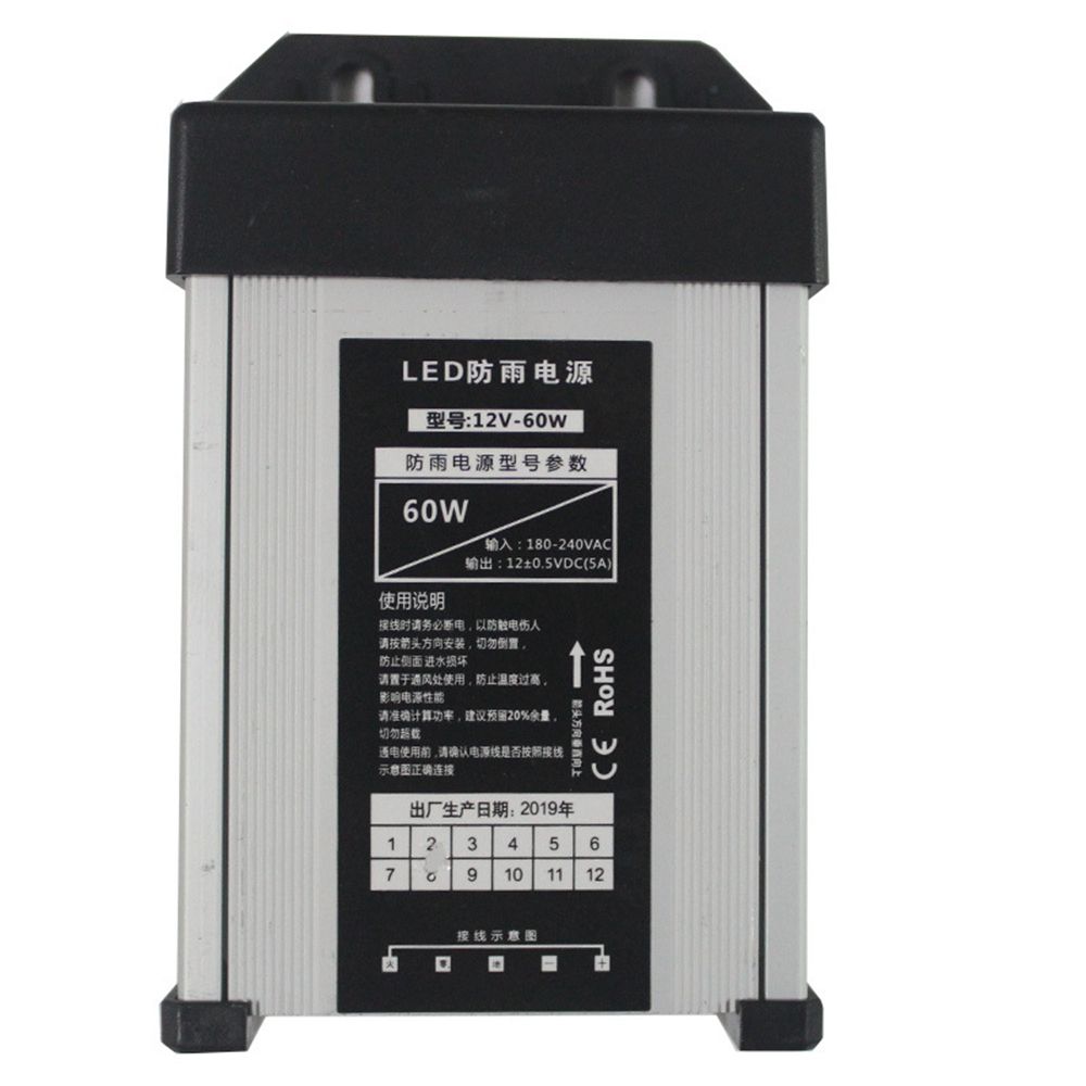 Outdoor-Rainproof-Power-Supply-AC180-240V-To-DC12V-60W-LED-Driver-Waterproof-Lighting-Transformer-1652194