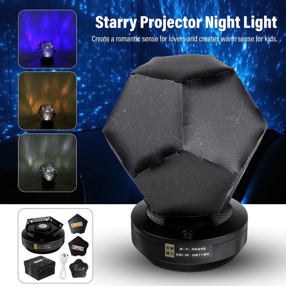 Stars-Starry-Sky-Projector-Night-Light-USB-Romantic-Dreamlike-Planetarium-Lamp-1720141