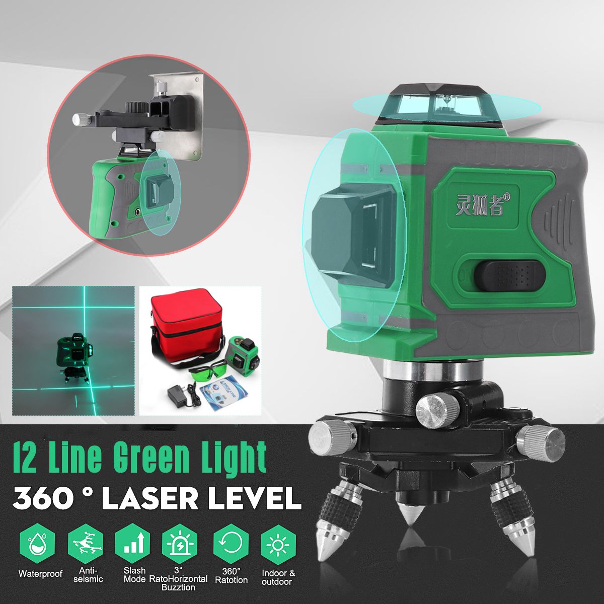 12-Line-635nm-3D-Green-Light-Laser-Level-Auto-Self-Leveling-360degRotary-Measure-Cross-1411179