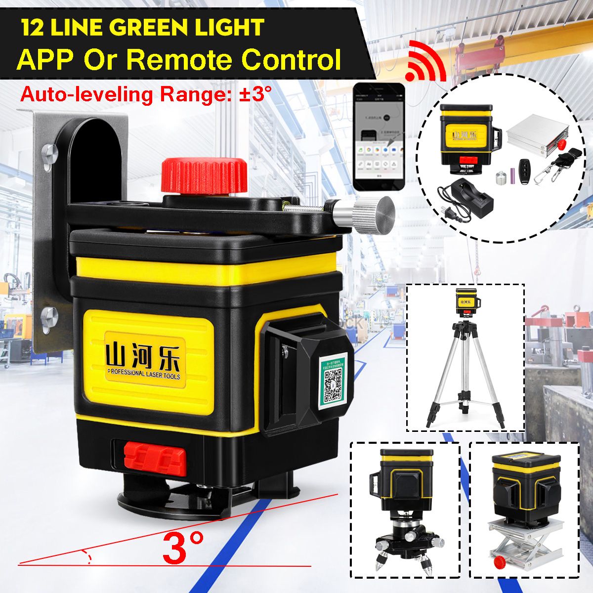 12-Line-Green-Light-Laser-Level-3D-360deg-Level-Self-leveling-RCAPP-Control-Floor-Tile-1469908