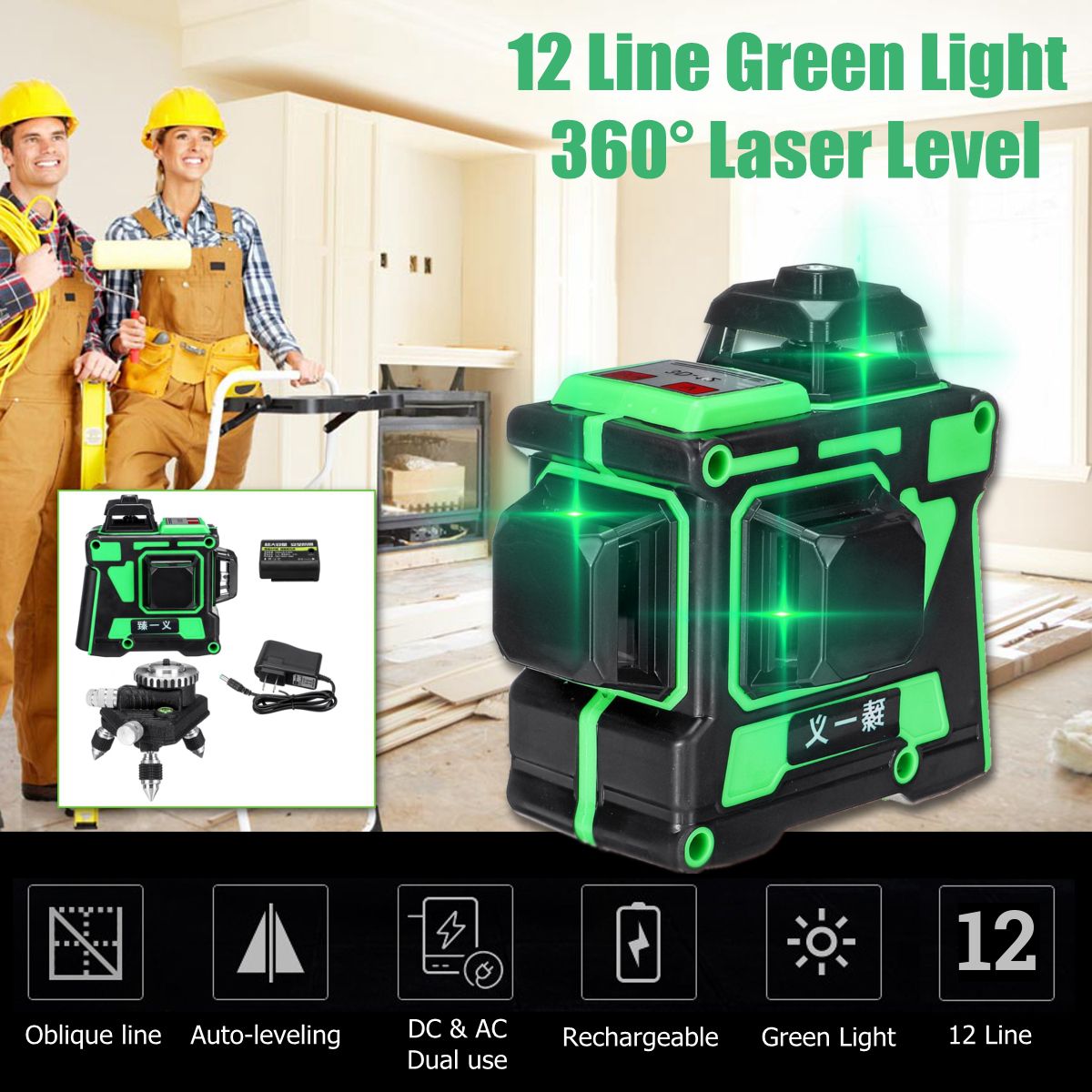 12-Lines-360-Degree-HorizontalampVertical-Cross-3D-Green-Laser-Level-Self-1525331