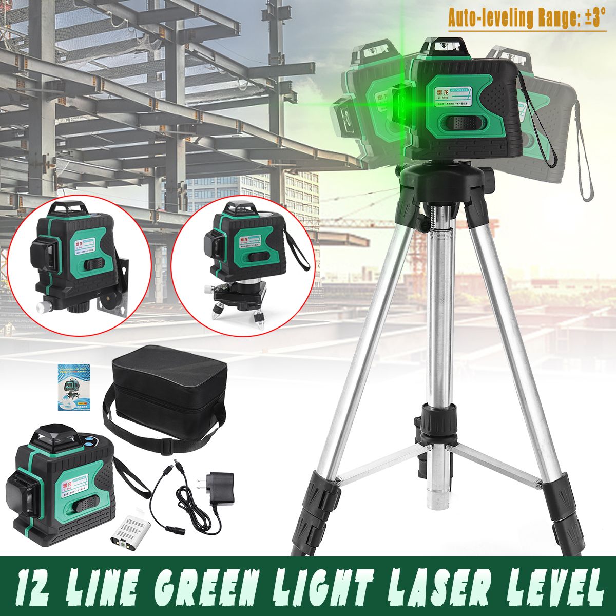3D-Green-Auto-Laser-Level-12-Lines-360deg-Horizontal-amp-Vertical-Cross-Build-Tool-Measuring-Tools-1642215