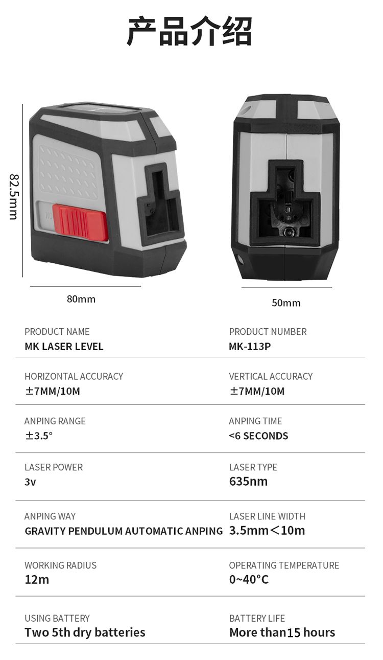 MAKA-MK-113P-GreenRed-Cross-Wire-Laser-Level-Self-Leveling-Vertical-and-Horizontal-Line-1715478