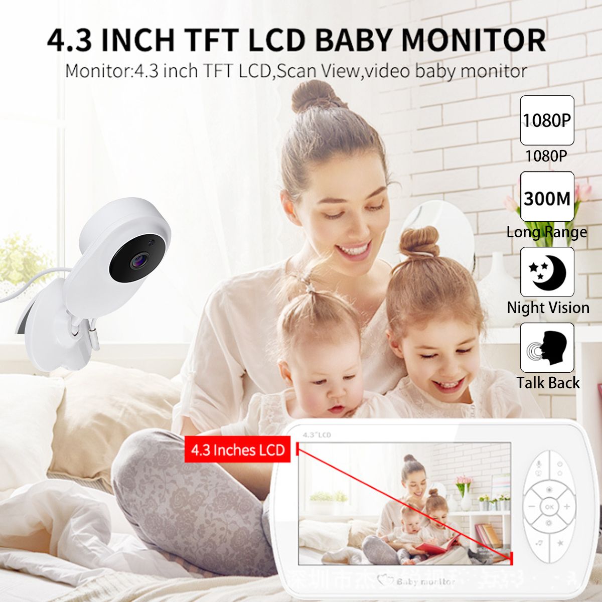 43-inch-Screen-2MP-1080P-Wireless-Video-Nanny-Baby-Monitor-With-Camera-Security-1675283