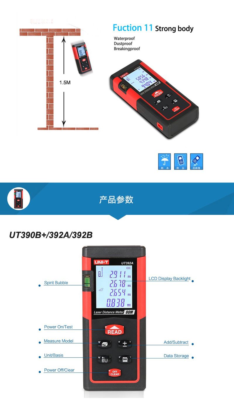 UNI-T-UT390B-40M-Handheld-Laser-Rangefinder-Optical-Telemetre-Distance-Meter-Area-Volume-Measure-1021173