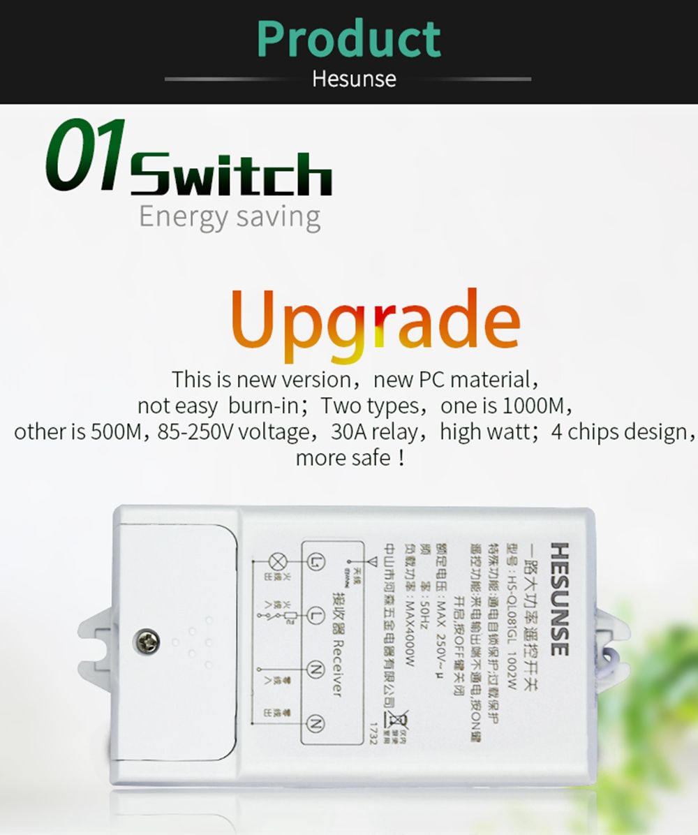 Hesunse-1-Way-4000W-Wireless-Light-Switch-Water-Pump-with-Remote-Control-AC85-250V-1748923