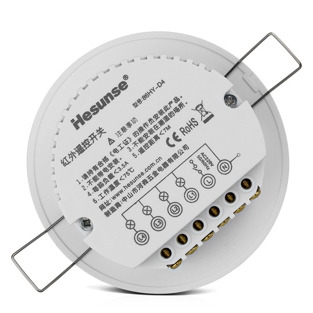 Hesunse-86HY-D4-4-Channel-Infrared-Light-Switch-for-Incandescent-Lamp-AC200-245V-1748824