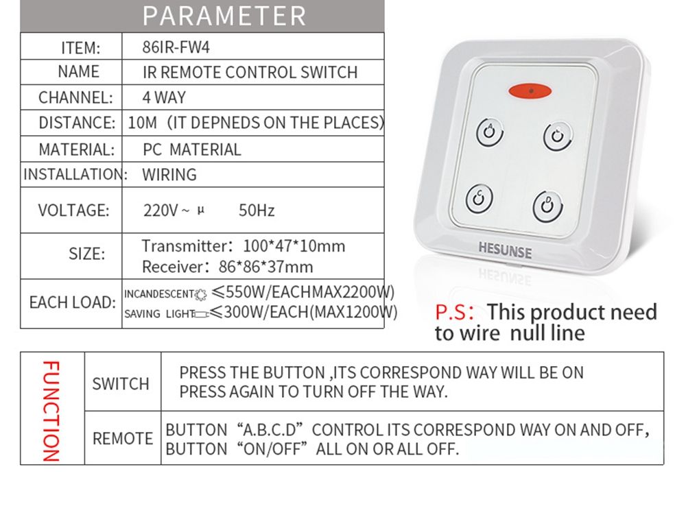 Hesunse-86IR-FW4-86-Type-Four-way-Infrared-Remote-Control-Light-Switch-For-Home-Showroom-AC220V-1730533