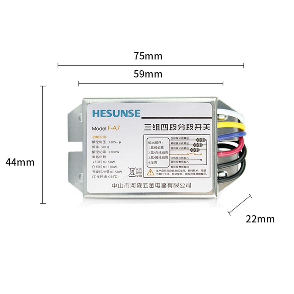 Hesunse-F-A7-3-Ways-Subsection-Light-Switch-Segmentation-Module-for-Household-Appliance-AC220-250V-1730465