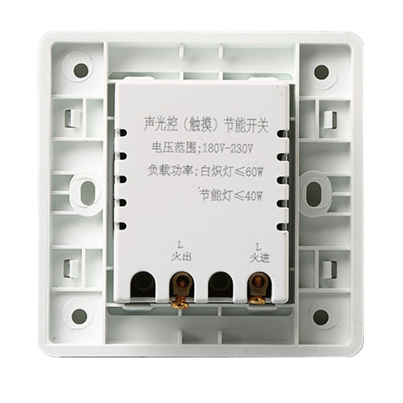 Smart-Wall-Mount-Voice-Sound--Light-Sensor-Control-Delay-Light-Switch-for-Home-AC180-230V-1233287