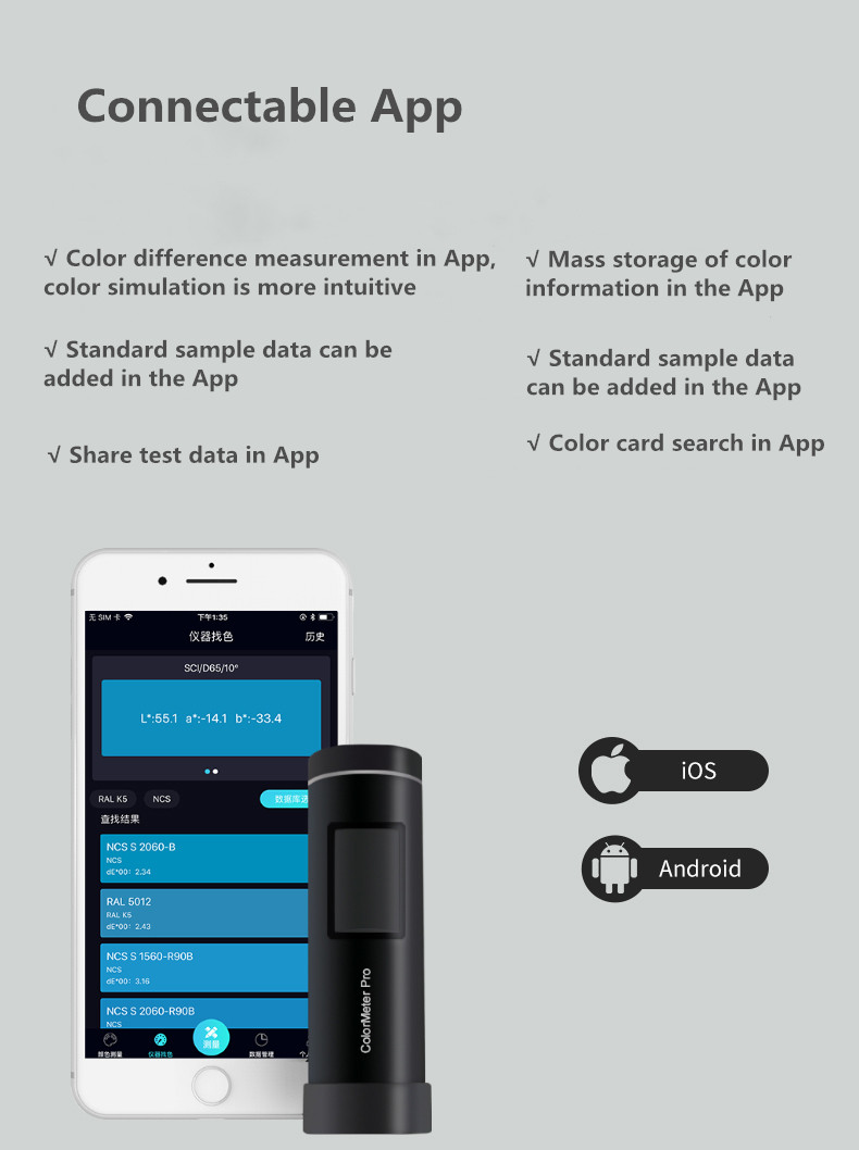 ColorMeter-Pro-Mobile-Phone-APP-Color-Detection-Precision-Colorimeter-Color-Meter-High-precision-Por-1762780