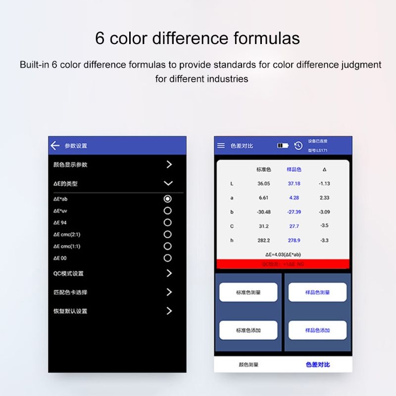 LS170-Portable-Colorimeter-Color-analyzer-Mobile-Phone-Application-Precise-LAB-Color-Meter-Tester-8m-1764470