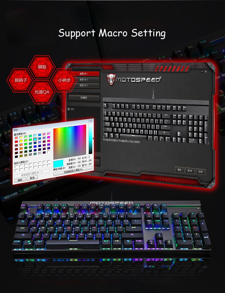 Motospeed-CK103-104-Key-NKRO-USB-Wired-RGB-Backlit-Mechanical-Gaming-Keyboard-Outemu-Blue-Red-Switch-1143612