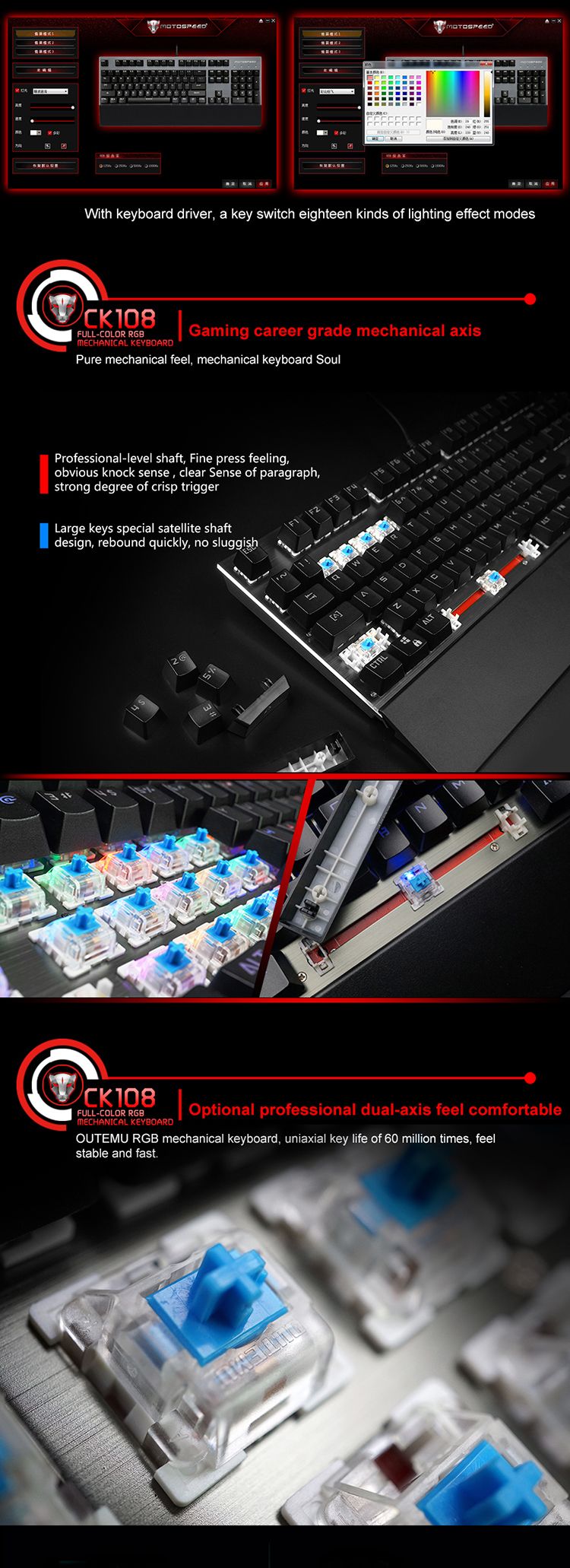 Motospeed-CK108-104-Keys-Blue-Switch-RGB-Backlit-Mechanical-Gaming-Wired-Keyboard-1134661