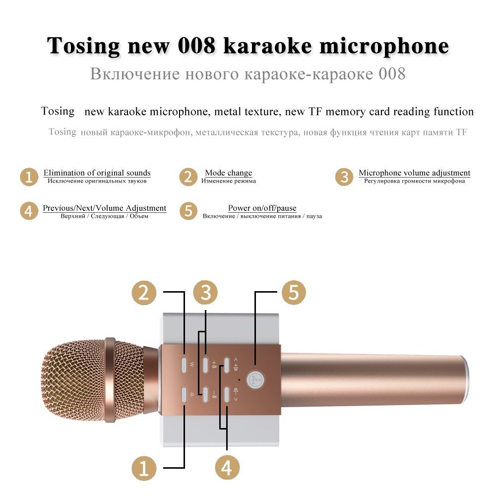 TOSING-008-bluetooth-Microphone-Wireless-Mic-KTV-Karaoke-Microphone-Singing-Recording-Portable-KTV-P-1749148
