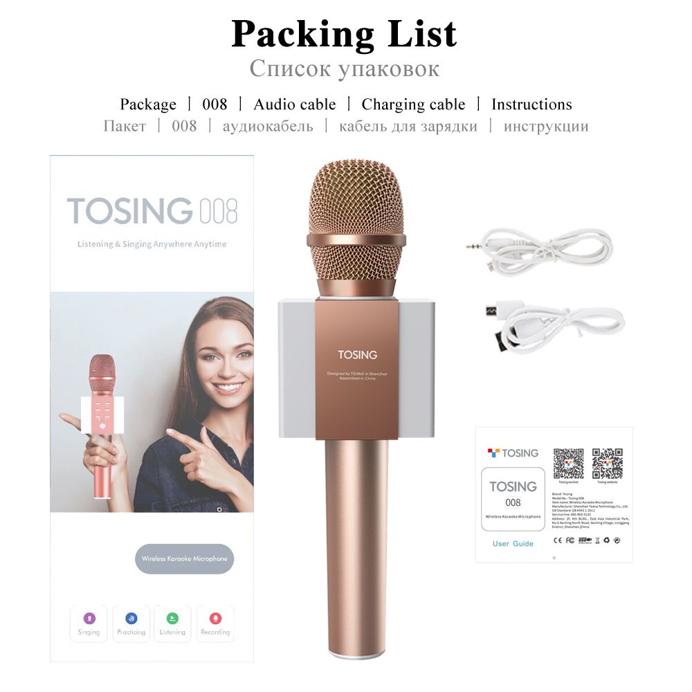 TOSING-008-bluetooth-Microphone-Wireless-Mic-KTV-Karaoke-Microphone-Singing-Recording-Portable-KTV-P-1749148